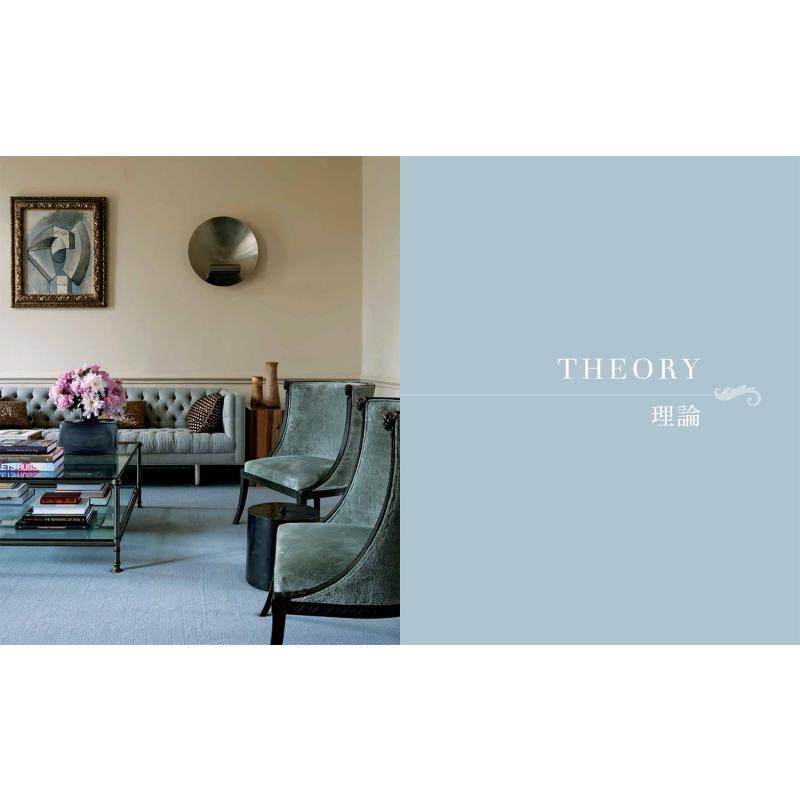 Het nieuwe boek over interieur - Interior Design Its recensie en prijs