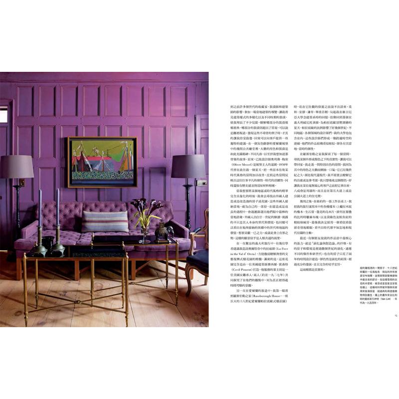Het nieuwe boek over interieur - Interior Design Its recensie en prijs