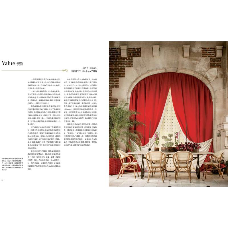 Het nieuwe boek over interieur - Interior Design Its recensie en prijs